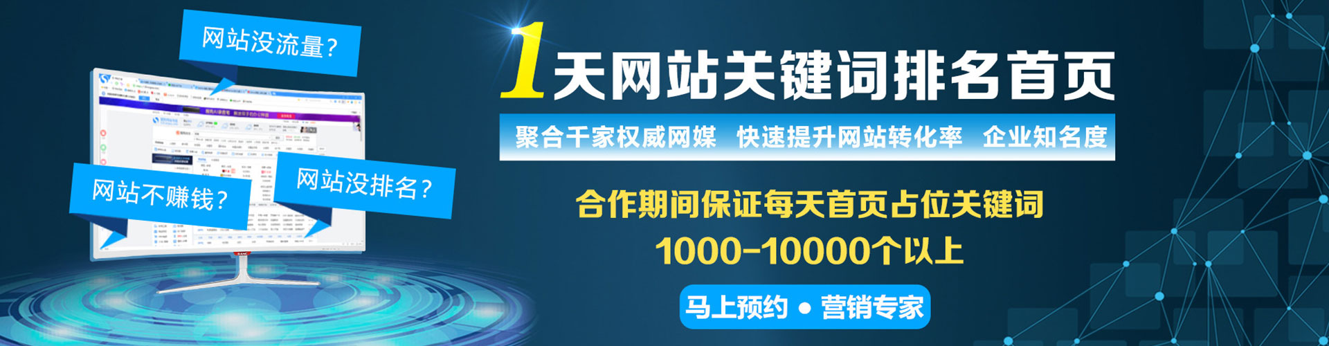芜湖百度竞价托管