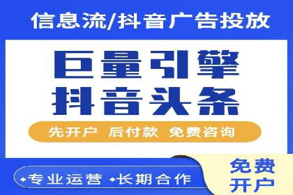快手信息流案例：网红带货攻略