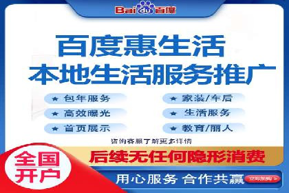 百度竞价推广公司案例：旅游行业精准推广